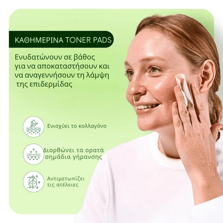 Επαγγελματικά κορεάτικα pads περιποίησης δέρματος (συσκευασία 100 τεμαχίων)
