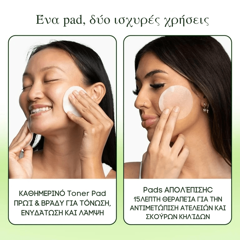 Επαγγελματικά κορεάτικα pads περιποίησης δέρματος (συσκευασία 100 τεμαχίων)