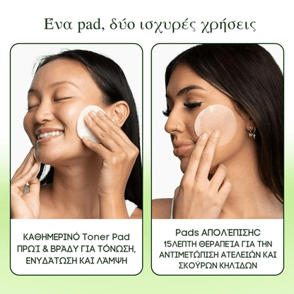 Επαγγελματικά κορεάτικα pads περιποίησης δέρματος (συσκευασία 100 τεμαχίων)